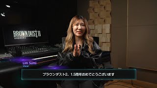ブラウンダスト2] Closed Circuit OSTメイキング - YouTube