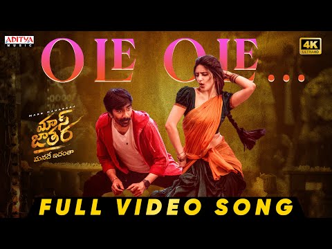 Mass Jathara - Ole Ole Full Video Song | Ravi Teja | Sreeleela | Bheems Ceciroleo | Bhanu Bogavarapu - ADITYAMUSIC