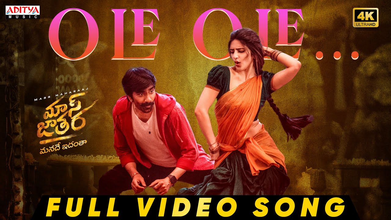 Mass Jathara - Ole Ole Full Video Song | Ravi Teja | Sreeleela | Bheems Ceciroleo | Bhanu Bogavarapu