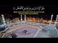 Surah Ar Rahman,Surah Yasin,Surah Al Waqi'ah,Surah Al Mulk & Surah Al Kahfi Mp3 Song