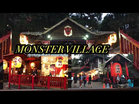 MONSTER VILLAGE TAIWAN/XITOU