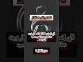 لا تثق العزيمهحكم_واقوال حالات_واتس عبارات ستوريات اقتباسات اكسبلور لايك Serinata mp3