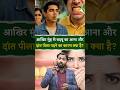 दांत पीला पड़ने या मुंह से बदबू आना क्या कारण है #khansir