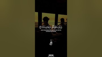 تلاوة عذبة الشيخ احمد سامح Soothing Quran Tilawah Sheikh Ahmed Sameh