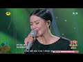 [ENG SUB LYRICS] "The Night in Ulaanbaatar" by Tan WeiWei (I am a Singer 2015, Episode 12)