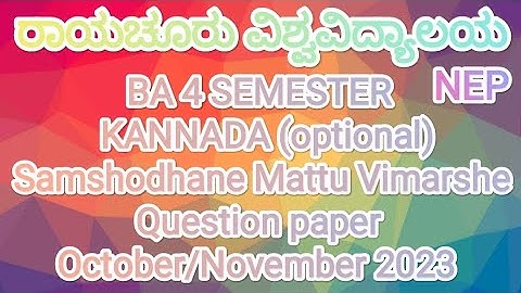 Raichur University BA 4 semester samshodhane Mattu Vimarshe kannada optional question paper NEP 2023