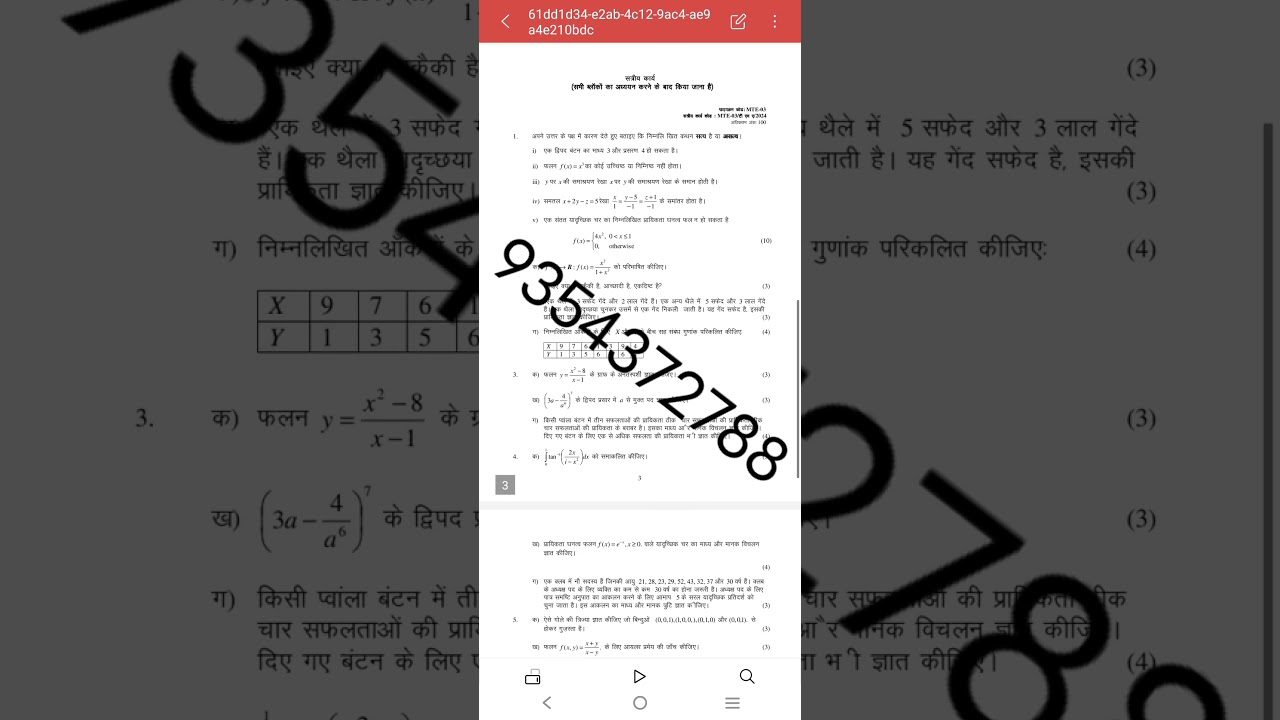 MTE 3 HINDI MEDIUM SOLVED ASSIGNMENT 2024 | FOR PDF WHATSAPP ON 9354372788