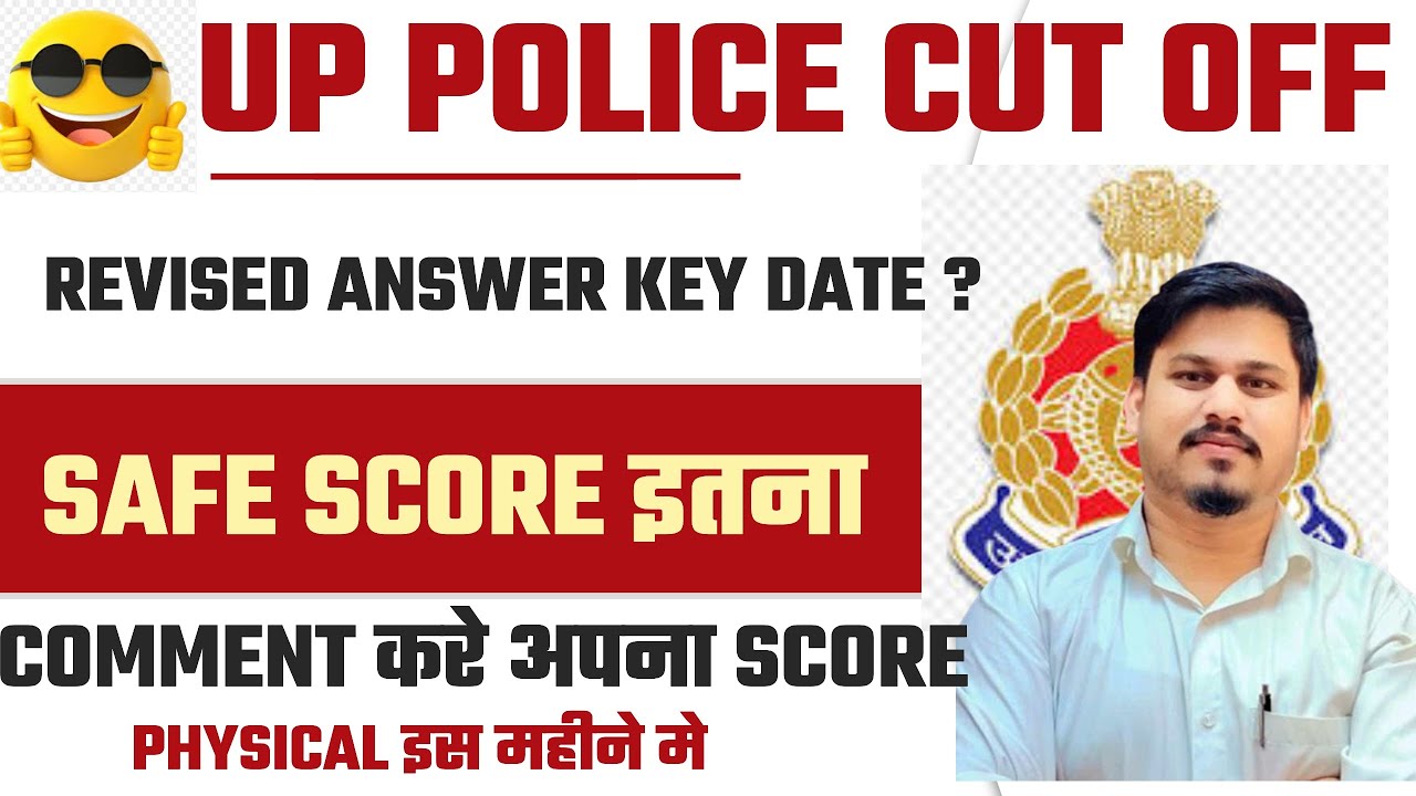 up-police-constable-cut-off-2024-upp-2024-cut-off
