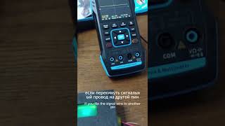 Automotive PWM Fan Controller DIY Kit