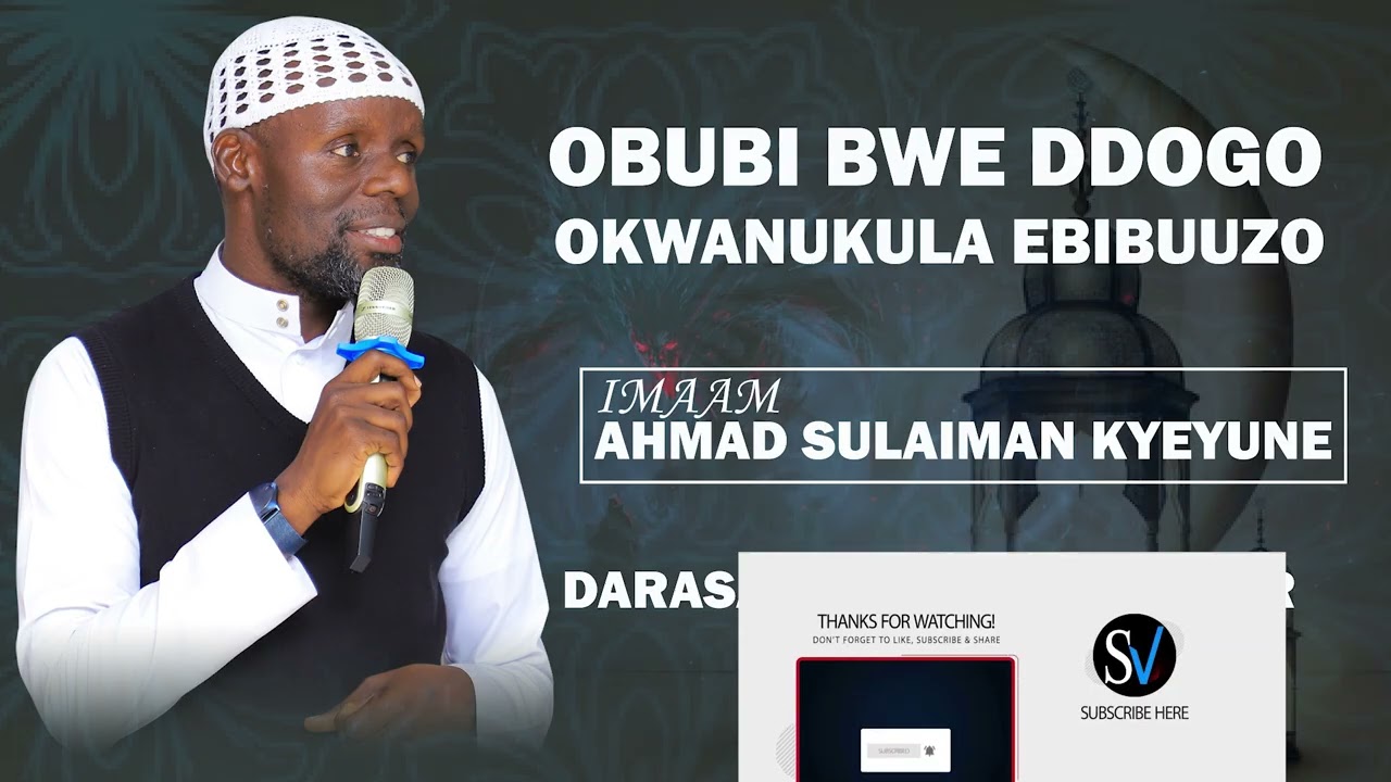 OBUBI BWE DDOGO |  IMAAM AHAMD SULAIMAN KYEYUNE