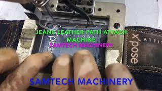 JEANS LEATHER PATCH ATTACHING MACHINE