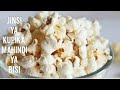 JINSI YA KUPIKA BISI Popcorn NYUMBANI
