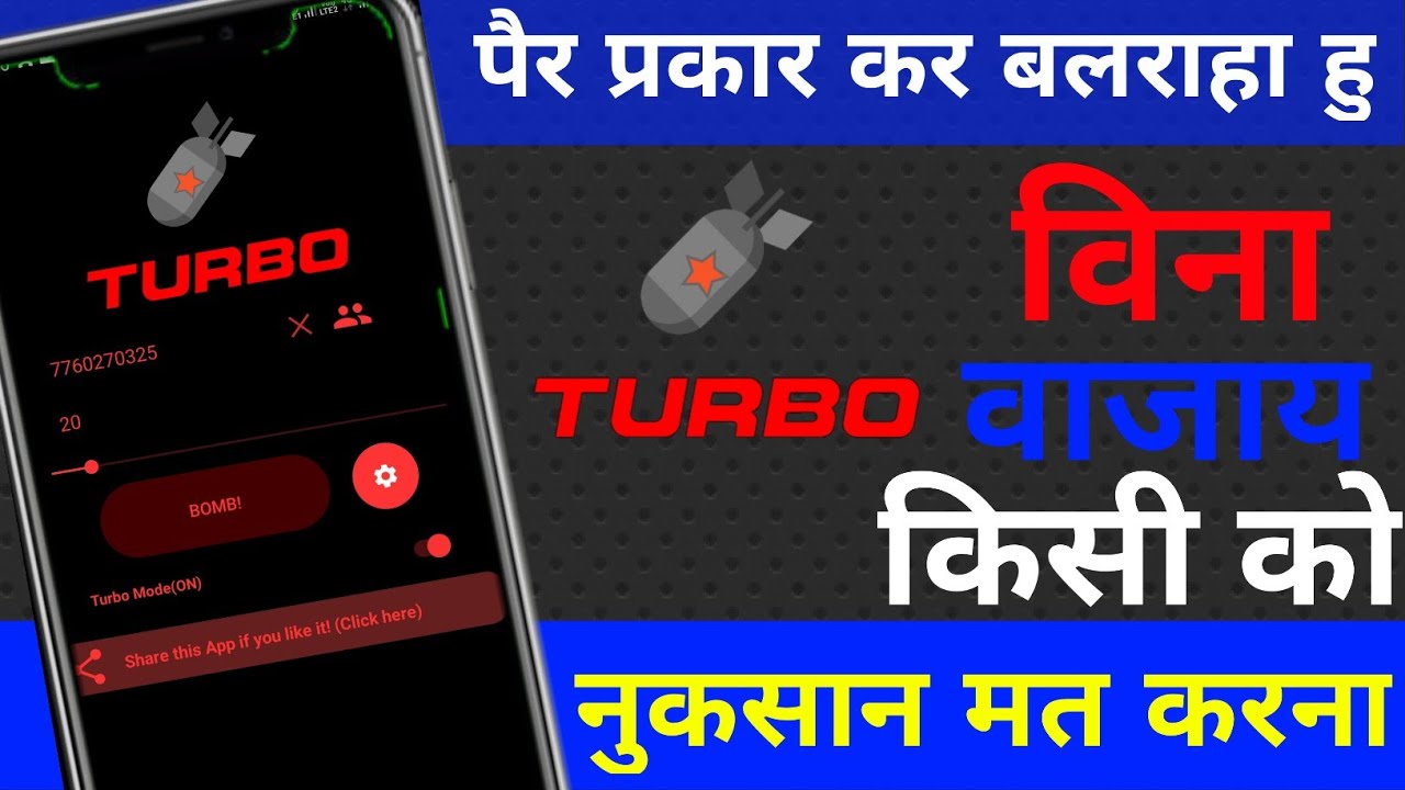 #turbo
