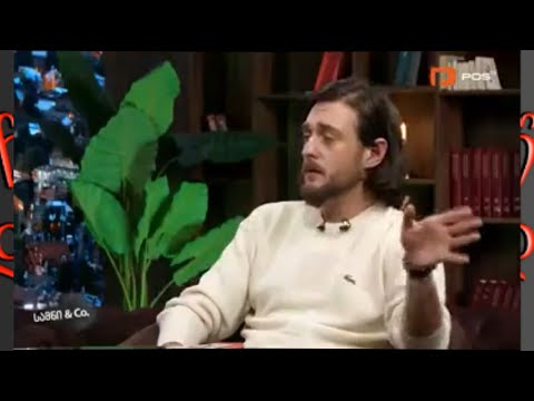 გური სულთანიშვილი - \"ნარატივი\" - \"შათდაუნი\" - \"ერორ\".