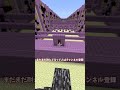 いろいろやってみ！！ #マイクラ #ゆっくりムービーメーカー4 #minecraft #マイクラ #ゆっくりムービーメーカー4 #みんなのクリップ #みんなのクリップ #マインクラフト #ヒカクラ2