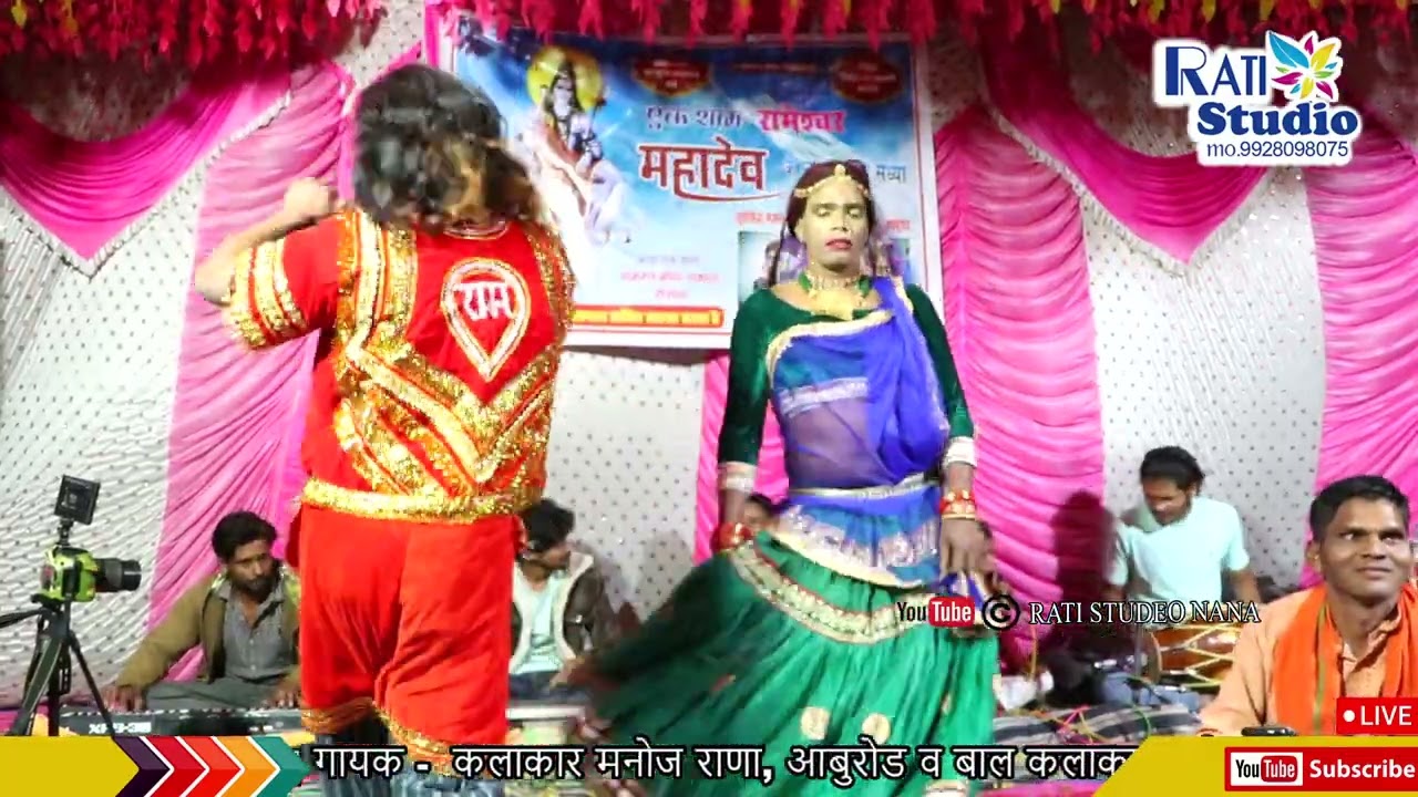 नागल पेटा लेवे रामेश्वर महादेव 15.2.2026 सेनल को सकरास करे नये सोग आते रेएगे