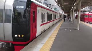 名鉄2200系快速特急新鵜沼ゆき　知立駅5番線発車