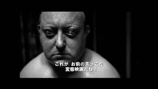 なぜ観た 今年観たb級ホラー映画をそれなりに紹介する記事 かいや Note