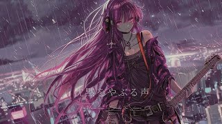 【Playlist】JapaneseRock × Anime OP × Emotional J Rock|Study/Work BGM|The Answer Within