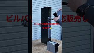 大一産業　CSD-3 スリム型　メダルサンド　両替機などに　30パイ　2台セット ダイイチ/スリム両替機CSD-3 架台付 - 業務用設備の買取専門店アトラス