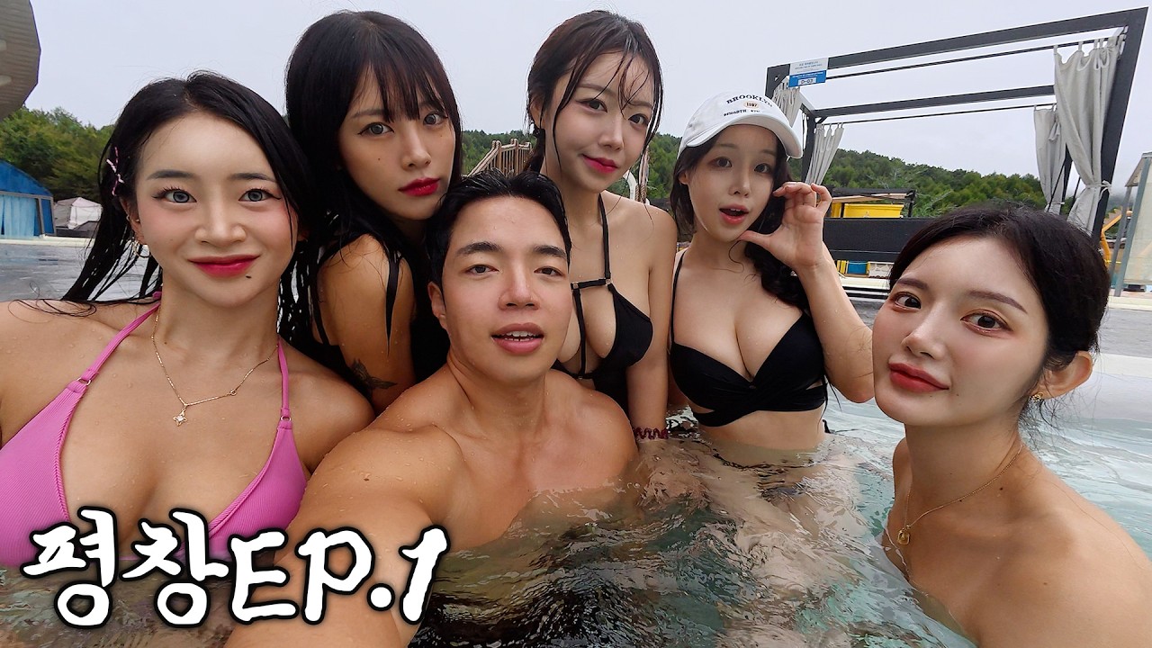 새로운 핏블리모델과 1박2일 여행 【평창1】