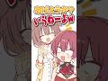 【冷笑系マリン船長】大流行のスクイーズをころねに布教された結果…#shorts