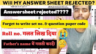 Celebrity Forget to write question paper code | mistakes in answershet class 10 || Tamori tutor | cbse latest Profile