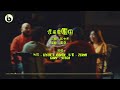 《還是要團圓》 純享歌詞版 NOPOINTTV // BIGHEAD // STEGA // HUIFEI // BENG'S STUDIO▪︎ 沙巴賀歲歌曲CNY2022 @bighead4933