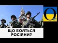 НАДПОТУЖНА АНАЛІТИКА! Найважливіше!