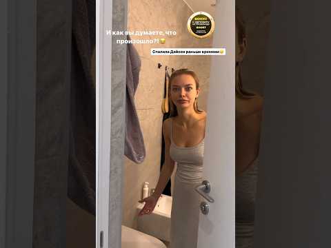 Аня Ищук И Димас Блог Димасблог Аняищук Tiktok Shorts Хайпхаус