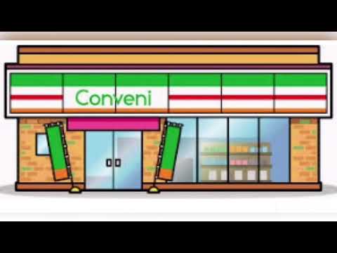 コンビニ入店音