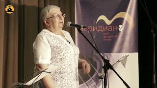 Ирина Левинзон  -  Апрельская флейта