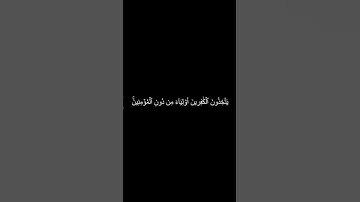 سورة النساء محمد اللحيدان بصوت جميل و مؤثر #قرآن #religion #explore #قرآن_كريم #قران_كريم