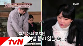 In-Laws in Practice 자, 이제 맛있게 밥 좀 먹어볼까~... 했더니 내일 먹게 생겼네.. 181221 EP.12