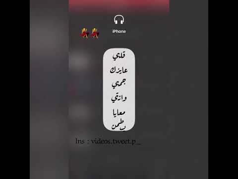 قلبي عايزك جمبي 