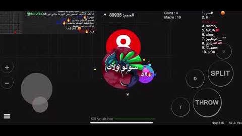 اسف على القطعه + لايك لاهنت#اقاريو #بلوب #soloyt #كلاش #blob