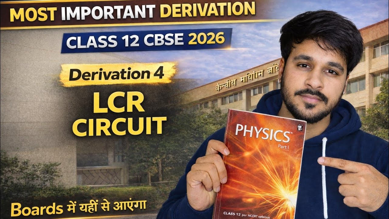LCR Circuit (Series) 🔥 Full Derivation | Most Important Derivation CBSE ...