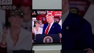 #japan #kenzokuntv #trump PRESIDENT TRUMP IN EVERYDAY DAY NEWS JAPAN
