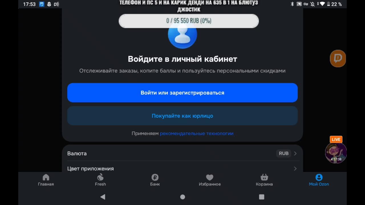 Andrei Klass   прямой эфир