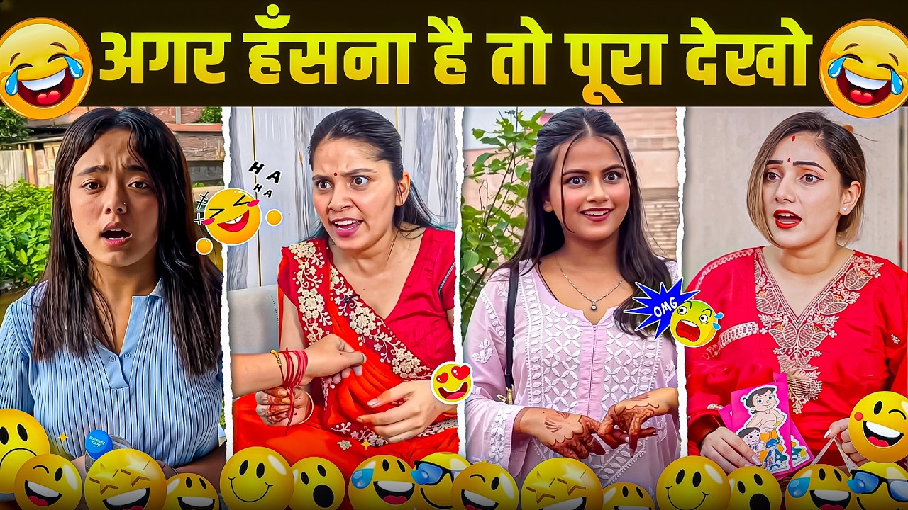 New Funny Video😂। Trending Funny Video🤣। New Instagram Funny Video🤪। New Comedy Video🤣। Viral Video😂