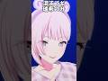 【プロセカ】混沌ブギ瑞希のみ「リクエスト」#shorts