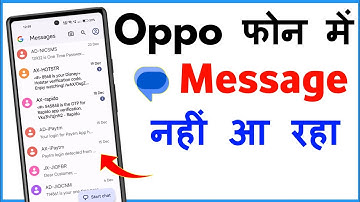 Oppo Mobile Me Message Nahi Aa Raha Hai | Message Not Received Problem Oppo