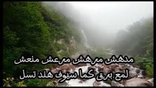 اغنية يا مجيب الدعاء يا عظيم الجلال بالكلمات . الاغنية التي يبحث عنها الجميع