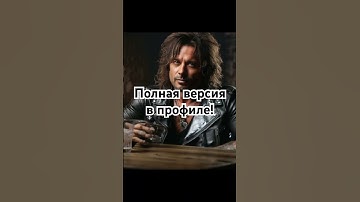 Thumbnail of Anna Asti - Царица (Cover version AI).  #annaasti #russia #rock #music #ai #cover