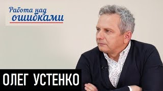 Кредиты: берем, чтобы снова брать. Д.Джангиров и О.Устенко Кредиты: берем, чтобы снова брать. Д.Джангиров и О.Устенко