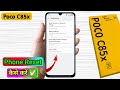 how to reset poco c85x | poco c85x reset kaise kare