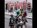 ♬ The Casualties - chaos sound - (2016) ♬ (álbum completo) - YouTube
