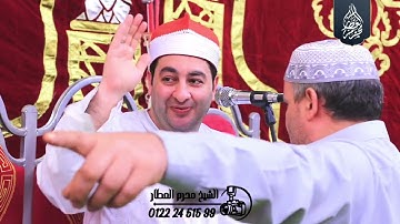 الشيخ محرم العطار سورة الإنسان وقصار السور عزبة الربوات السنبلاوين دقهلية 25-07-2025 Full HD