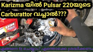 How To Install Pulsar 220 Carburettor In To Karizma R|Full Details |Malayalam
