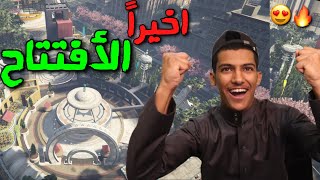 اخيراً تم افتتاح سيرفري اكس لايف😍(جااااامد🔥) - قراند الحياة الواقعية | GTA5